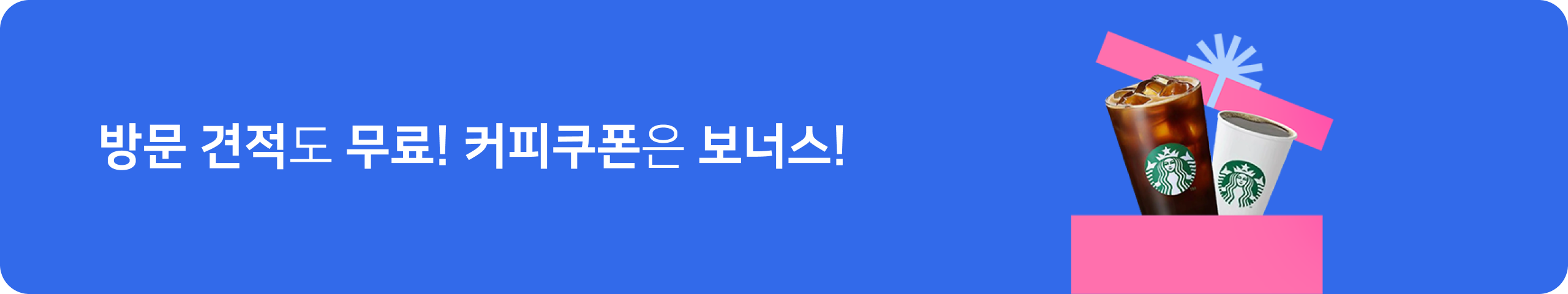 배너1